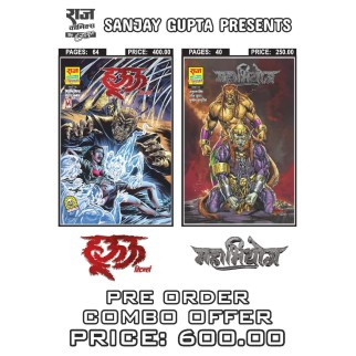 HUU RETURNS AND MAHA ABHIYOG COMBO